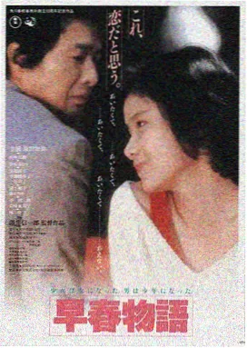 呵呵·素色剧场版 2024