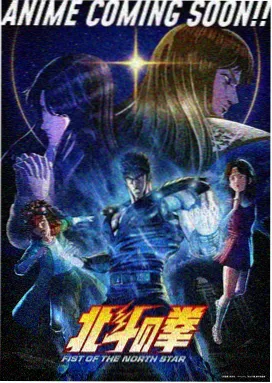 素白物语 动漫 2025